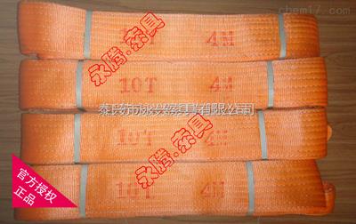 定制各种规格黄色涤纶吊带－－当天发货